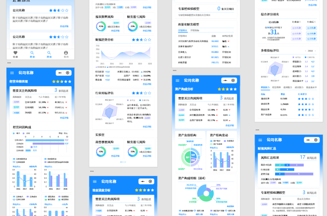 微信截图_20210915203958